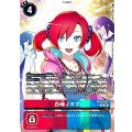 (06)(パラレル/illust:NakanoHaito)白峰ノキア【R-P】{EX13-067}《多》