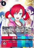 (06)(パラレル/illust:NakanoHaito)白峰ノキア【R-P】{EX13-067}《多》