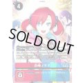 ☆SALE☆(06)(パラレル/illust:NakanoHaito)白峰ノキア【R-P】{EX13-067}《多》