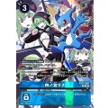 (06)(パラレル/illust:Takase)四ノ宮リナ【R-P】{EX13-069}《青》
