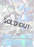 ☆SALE☆(06)(パラレル/illust:Takase)四ノ宮リナ【R-P】{EX13-069}《青》