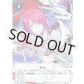 〔状態A-〕(06)(パラレル/illust:NakanoHaito)もん【R-P】{EX13-075}《白》