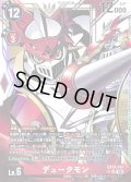 (06)(パラレル/カラー背景/illust:Tonamikanji)デュークモン【SR-P】{EX13-015}《赤》