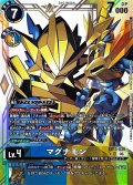 (06)(パラレル/カラー背景/illust:Tonamikanji)マグナモン【SR-P】{EX13-020}《多》
