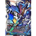 (06)(パラレル/カラー背景/illust:Tonamikanji)アルフォースブイドラモン【UR-P】{EX13-023}《青》