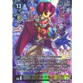 (06)(パラレル/illust:poroze)キングエテモン【SR-P】{EX13-035}《黄》