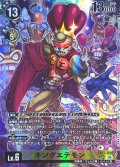 (06)(パラレル/illust:poroze)キングエテモン【SR-P】{EX13-035}《黄》