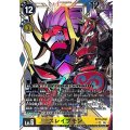 (06)(パラレル/カラー背景/illust:Tonamikanji)スレイプモン【SR-P】{EX13-036}《黄》