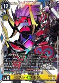 (06)(パラレル/カラー背景/illust:Tonamikanji)スレイプモン【SR-P】{EX13-036}《黄》