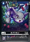 (04)(黒枠/LM仕様)カプリモン【U-P】{EX7-005}《黒》