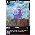 (05)(黒枠/LM07収録)ドリモン【P】{P-176}《黒》