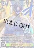 (04)(illust:KANCHIFUKUNARI)サンドリモン【SR】{EX7-030}《黄》