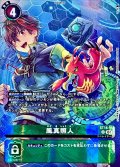 (04)(illust:GS)風真照人【R】{ST18-14}《緑》