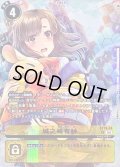 (04)(illust:GS)城之崎有紗【R】{ST19-14}《黄》