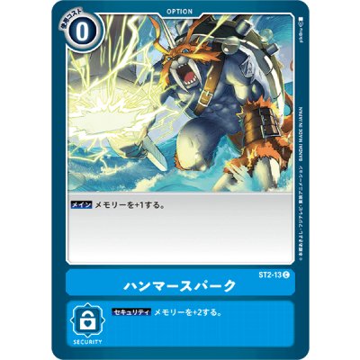 画像1: (-)(illus:pik@ru)ハンマースパーク【C】{ST2-13}《青》