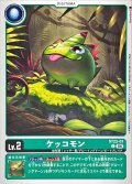 (06)ケッコモン【C】{ST23-01}《緑》