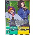 (06)天馬トモロウ&沢城キョウ【R】{ST23-13}《多》