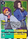 (06)天馬トモロウ&沢城キョウ【R】{ST23-13}《多》