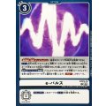 (06)e-パルス【C】{ST23-15}《白》