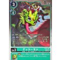〔状態A-〕(06)ゲッコーモン【R】{ST23-06}《緑》