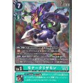 (06)モナークリザモン【R】{ST23-08}《緑》
