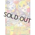 〔状態A-〕(06)(illust:YAMURETSU)アンバー・メモリーブースト！！【P】{LM-035}《黄》