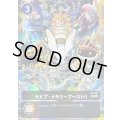 〔状態A-〕(06)(illust:YAMURETSU)セピア・メモリーブースト！！【P】{LM-037}《黒》