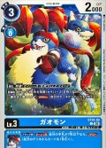 (06)ガオモン【C】{ST24-02}《青》