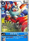 (06)ガオガモン【U】{ST24-03}《青》