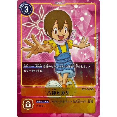 画像1: 〔状態A-〕(-)(ホイル仕様)八神ヒカリ【R-P】{BT2-087}《黄》