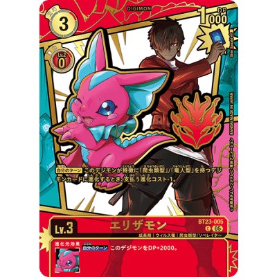 (05)(パラレル/金箔押し/illus:ShinSasaki)エリザモン【C-P】{BT23-005}《赤》