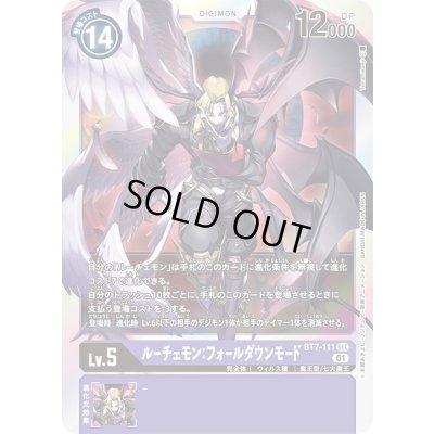 画像1: 〔状態A-〕(01)ルーチェモン:フォールダウンモード【SEC】{BT7-111}《紫》