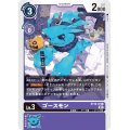 (01)ゴースモン【C】{ST10-07}《紫》