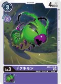 (02)ドクネモン【C】{BT11-075}《紫》