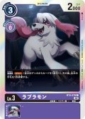 (02)(RB1収録)ラブラモン【C】{BT4-079}《紫》