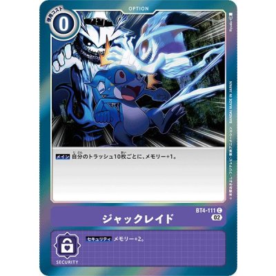 画像1: (02)(RB1収録)ジャックレイド【C】{BT4-111}《紫》