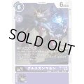 (02)(illust:toriyufu)グルスガンマモン【U】{RB1-029}《紫》