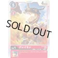 (02)(RB1収録)グレイモン【U】{ST1-07}《赤》
