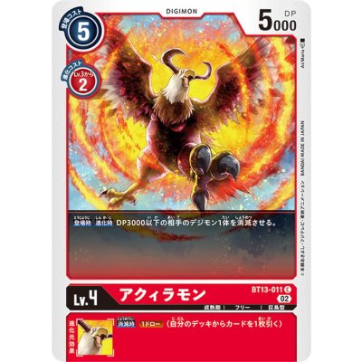 (02)アクィラモン【C】{BT13-011}《赤》