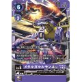 (03)メタルガルルモンACE【SR】{ST16-12}《紫》