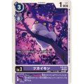 (03)ツカイモン【C】{EX6-045}《紫》
