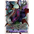 (03)バルバモン【SR】{EX6-059}《紫》