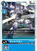 (-)ヴォルフモン【U】{BT4-025}《青》