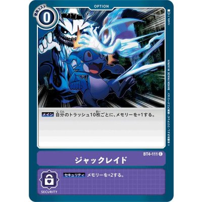 画像1: (-)ジャックレイド【C】{BT4-111}《紫》