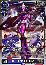 05)(AD1収録)ロードナイトモン【R】{BT19-072}《多》 - カードラッシュ