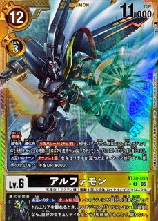 デジモンカードゲーム オフィシャルスリーブ　オメガモン　アルファモン　未開封 未開封】 デジモンカードゲーム オフィシャルスリーブ オメガモン