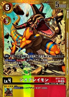 デジカ　ヘヴィーメタルドラモン/ユニークエンブレム：融心の独奏　各4枚セット 05)ユニークエンブレム：融心の独奏【P】{P-232}《紫》 - カード