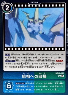 トークン/EVOLUTIONCUP/illust:poroze)ディアボロモン【-】{-}《白》