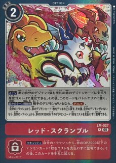 04)松田啓人【R】{BT19-080}《赤》 - カードラッシュデジモン