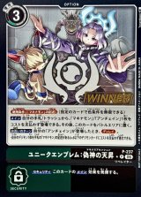デジモンカードゲーム オプションカード 15枚まとめ売り オプション - カードラッシュデジモン